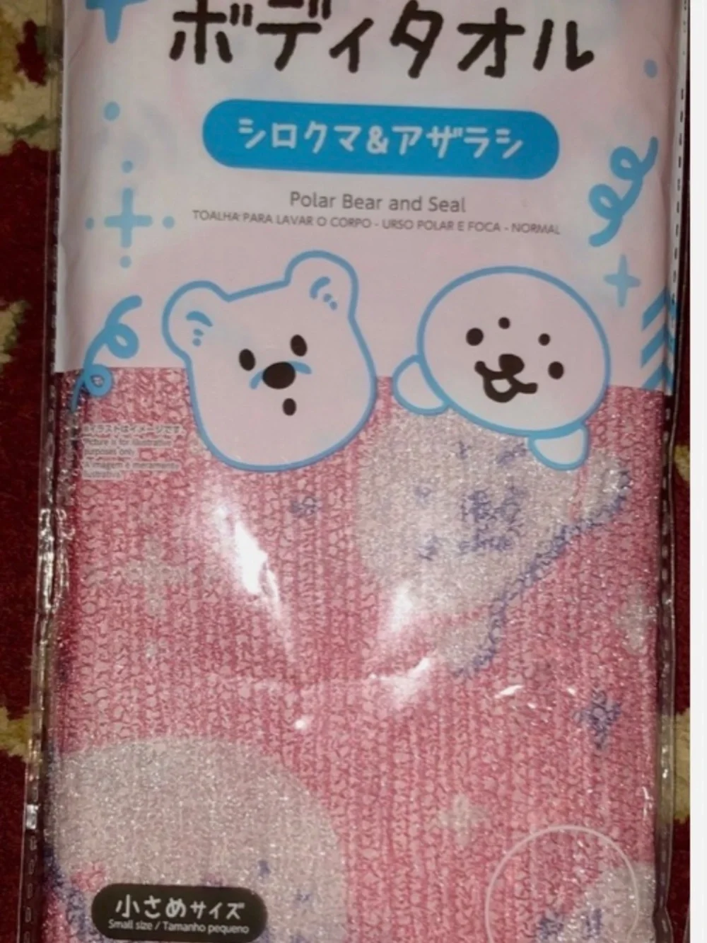 Daiso exfoliating wash